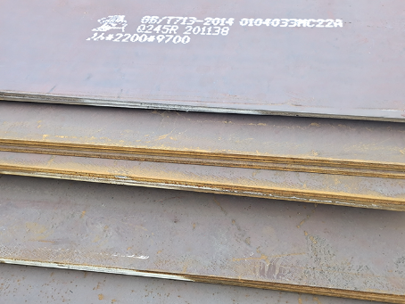 五华容器板-Q245R