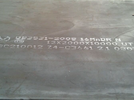 五华压力容器板